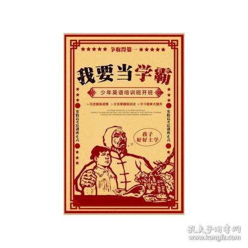 日本皇学馆大学文凭毕业证怎么买假的